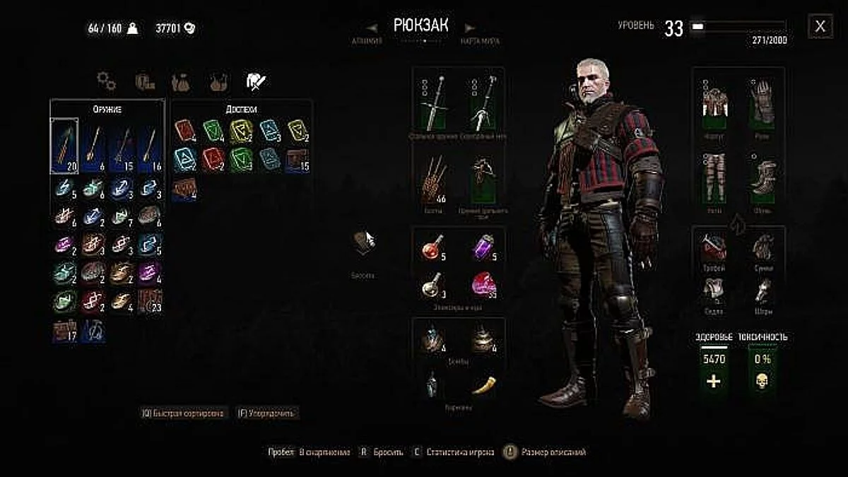 Сохранение / SaveGame (Без дополнений)