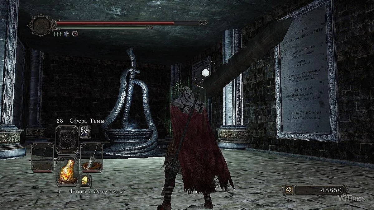 <span class="search_highlight">Dark</span> Souls 2 — Сохранение / SaveGame (Перед входом в локацию DLC Crown of the Old Iron King)