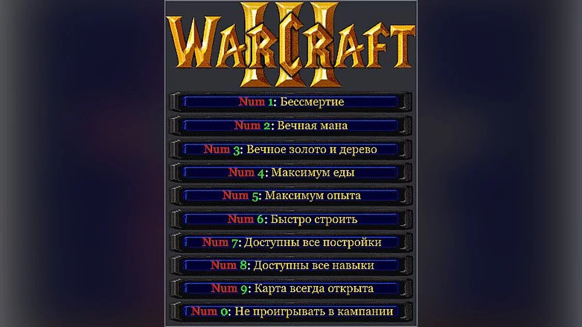 Трейнер / Trainer (+10) [1.27.1.7085] [KROCKI]