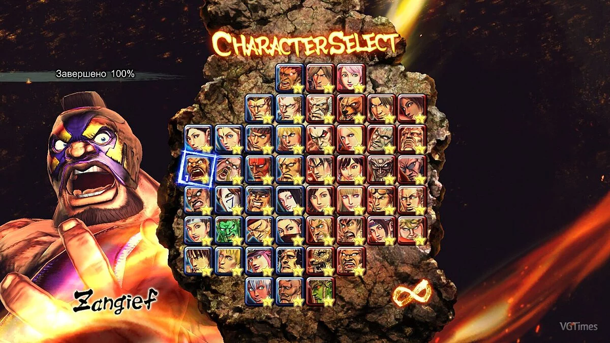 Street Fighter X Tekken — Сохранение / SaveGame (Пройдены все миссии и испытания, открыты все титулы)