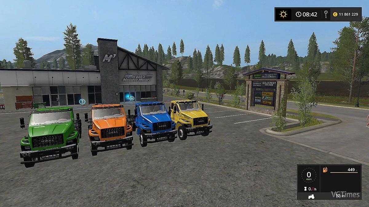 УРАЛ NEXT T25.420 2018 V1.0