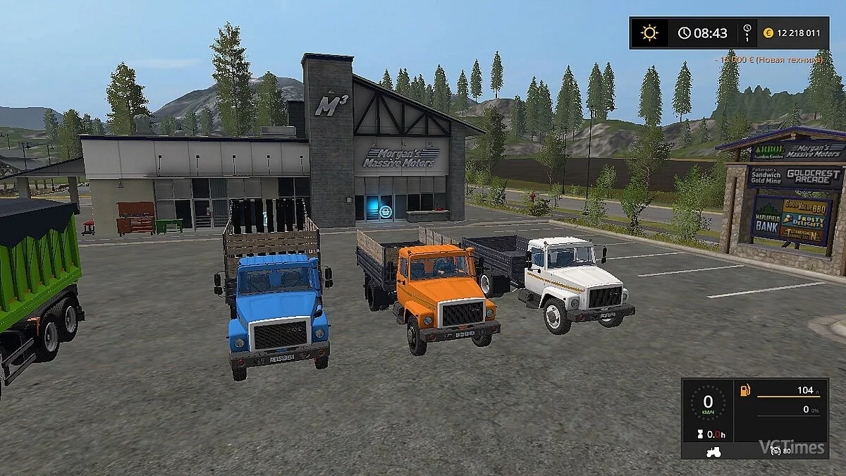ГАЗ 3307 V1.0