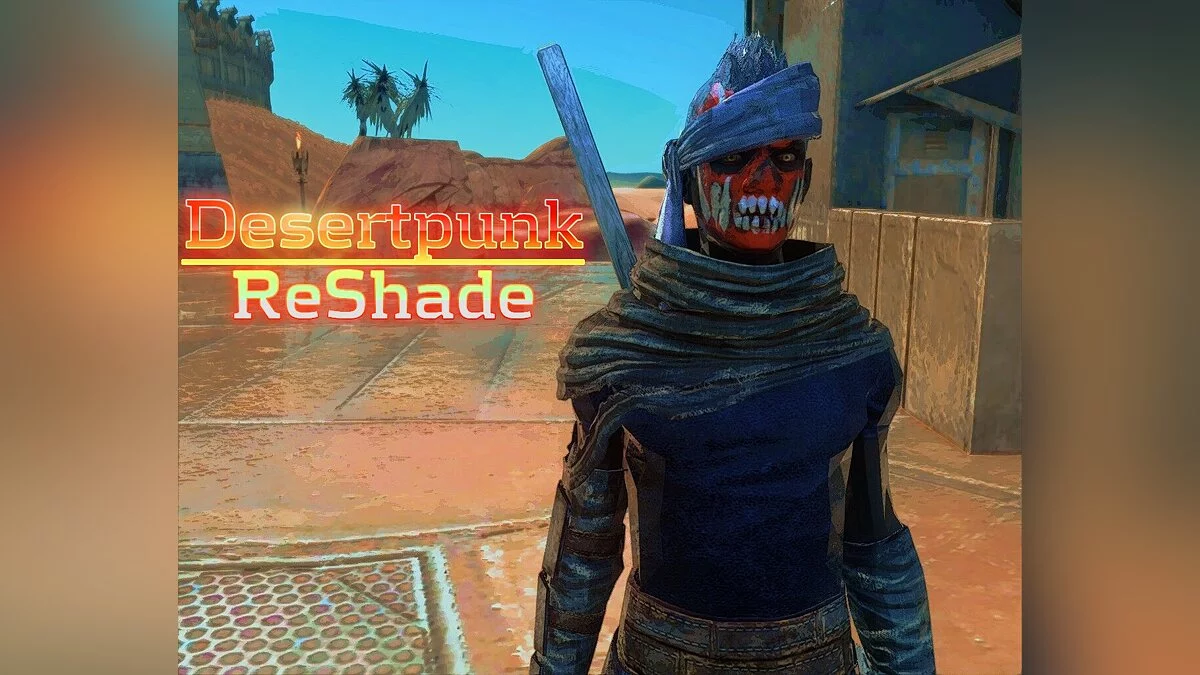 Красочный ReShade