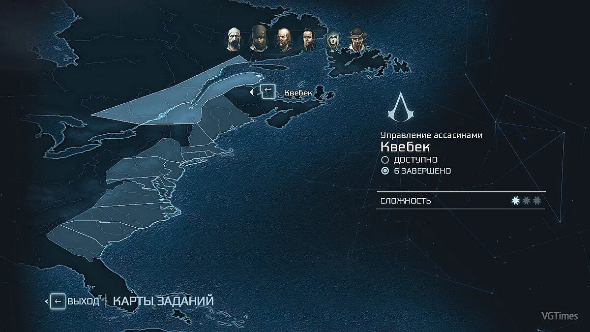 Assassin's Creed 3 — Сохранение (Синхронизация 100%, Фронтир, Бостон, Нью-Йорк - открыты на 100%, всё выполнено и собрано)