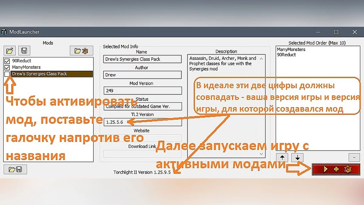 Больше противников вместе с модом на замедление прокачки - More Monsters + 90% reduct