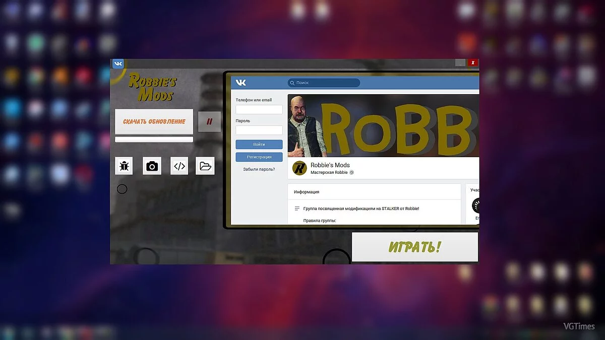 RLauncher 1.0 / Project X 1.0.1