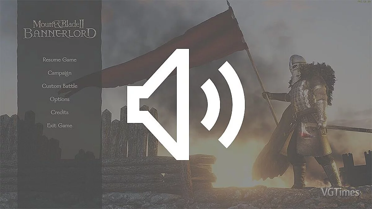 Mount & Blade 2: Bannerlord — Снижение звука в главном меню