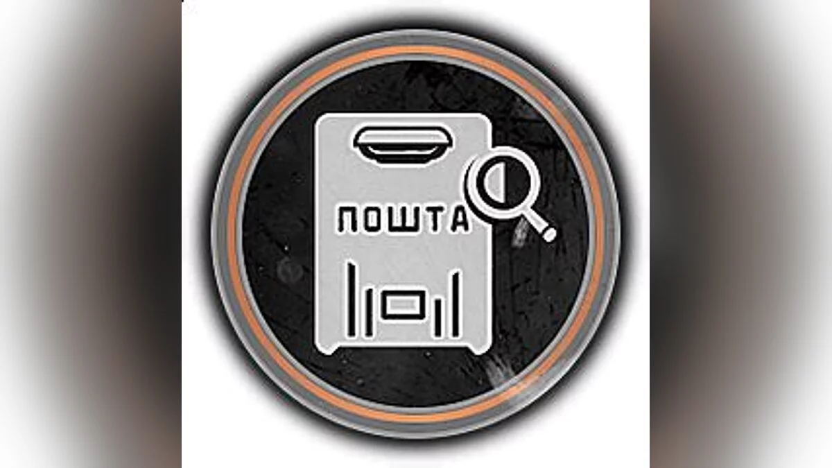 Сохранение (Достижение (Achievement) ~ "Old world pictures / Виды старого мира")