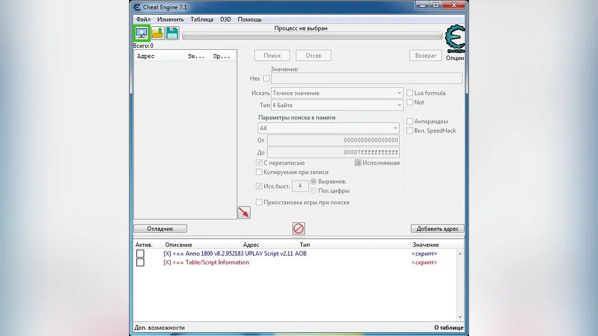 Anno 1800 — Таблица для Cheat Engine [8.2.952183]