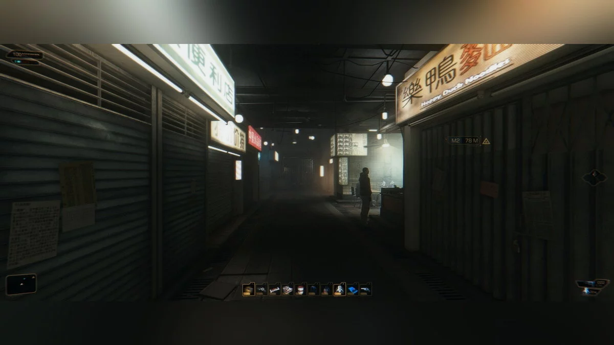 Deus Ex: Human Revolution Director's Cut — Солнечный решейд