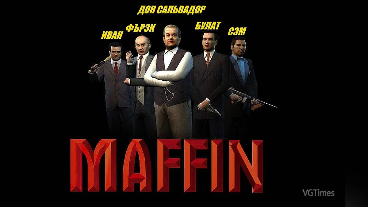 Maffin: The City of Svyatogusevsk 1.0