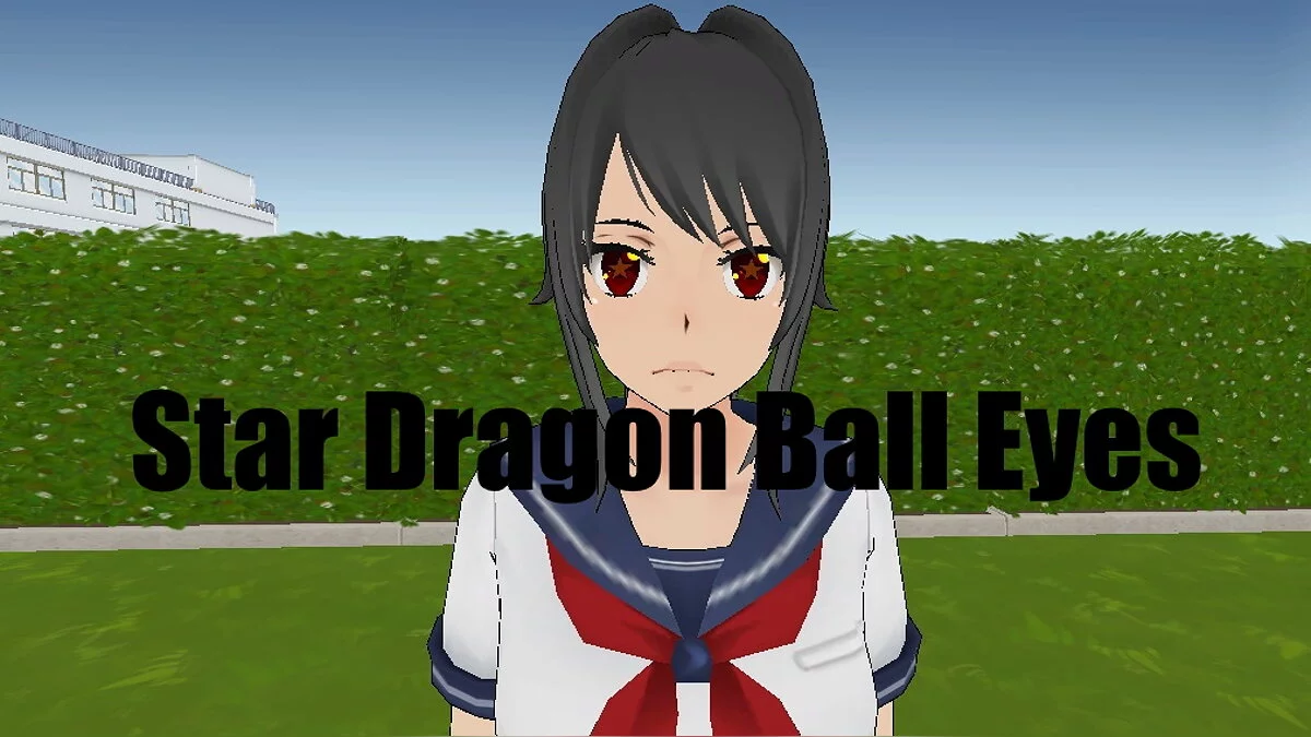 Глаза как в игра Dragon Ball