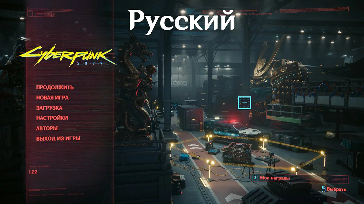 Шрифт Genshin Impact