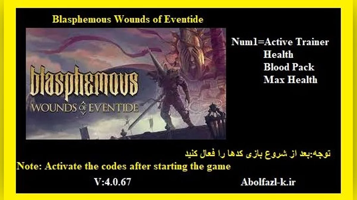 Blasphemous — Трейнер (+3) [4.0.67]