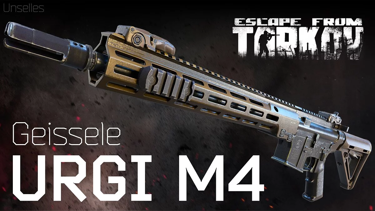 Винтовка URGI M4