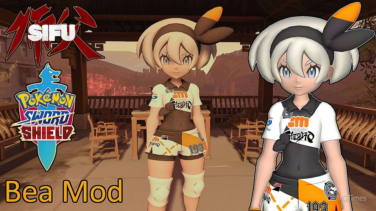 Sifu — Беа из игры Pokemon Sword and Shield