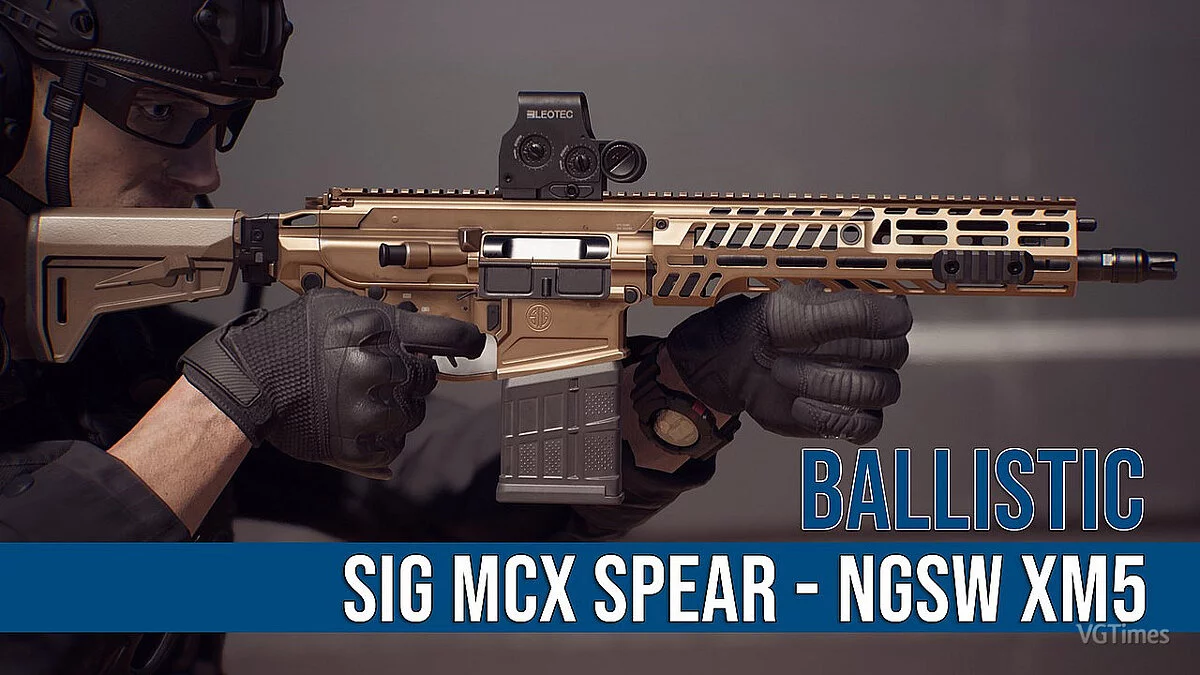 Винтовка SIG SPEAR