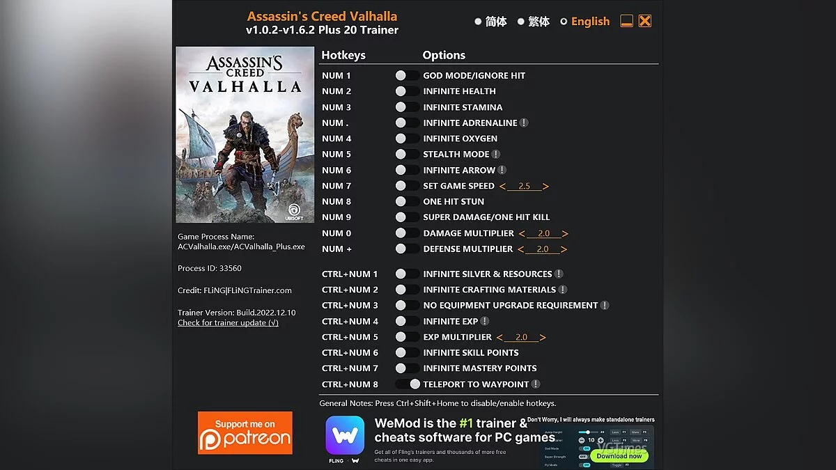 Assassin's Creed Valhalla — Трейнер (+20) [1.0.2 - 1.6.2]