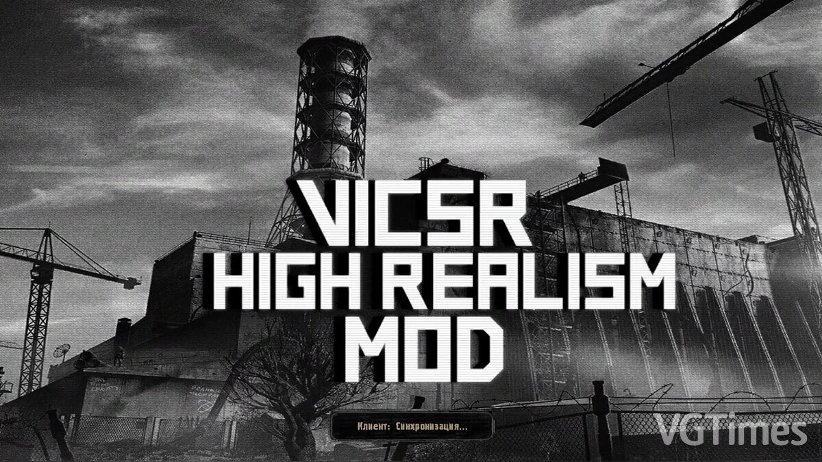 VicSR Мод 0.3