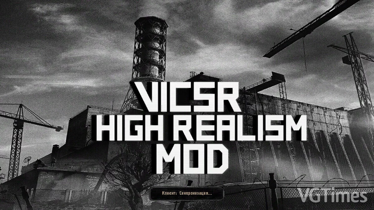 VicSR Мод 0.32