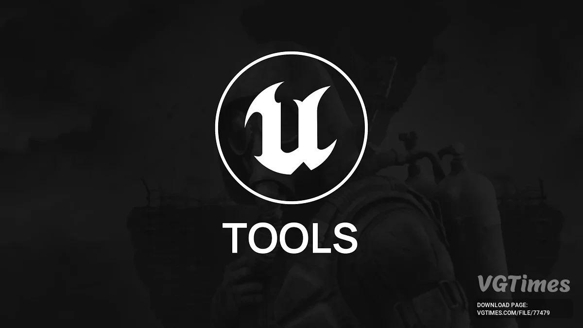 UETools — консоль разработчика