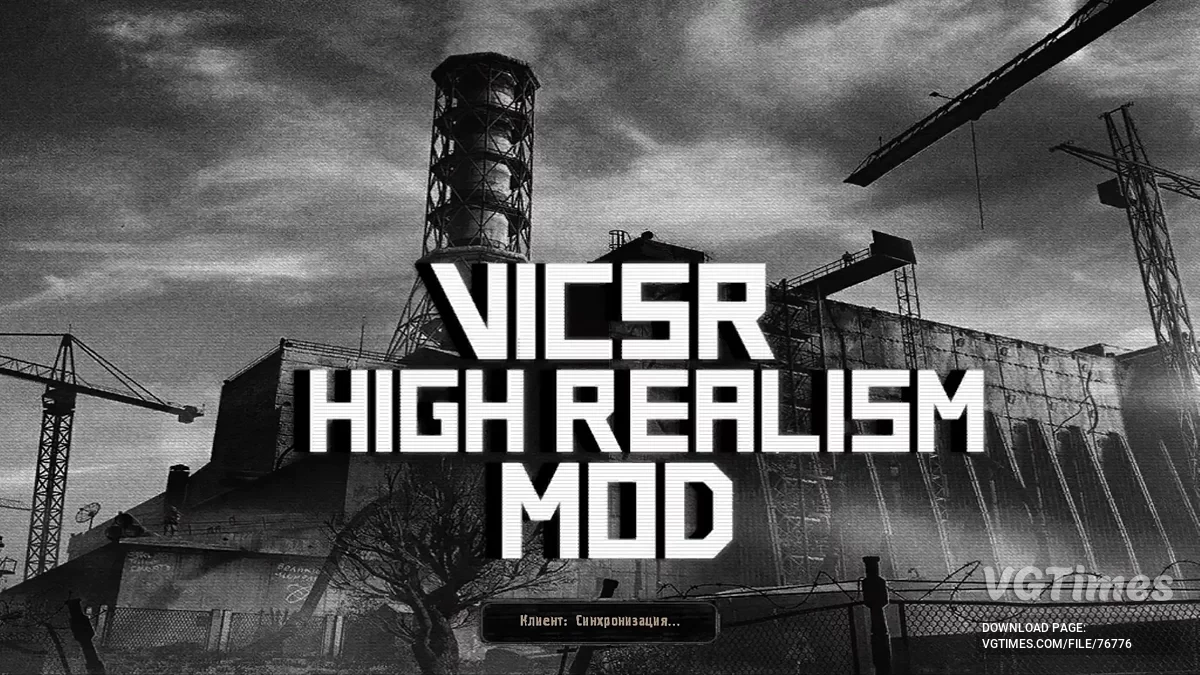 VicSR Мод 0.42