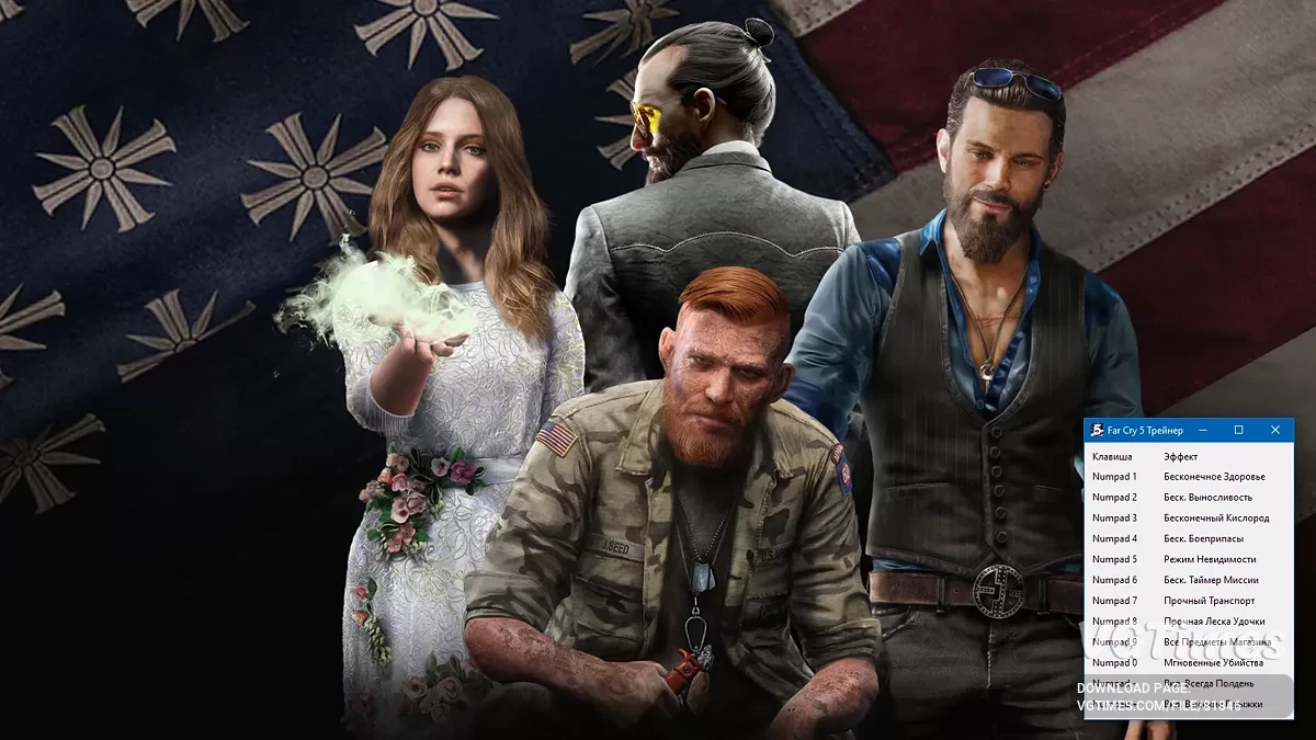 Far Cry 5 — Трейнер (+12) [1.011]
