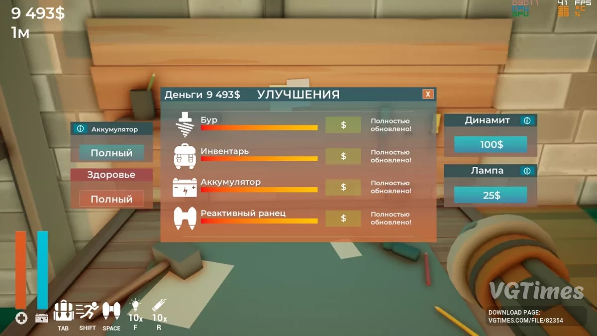 A Game About Digging A Hole — Полная прокачка для финала