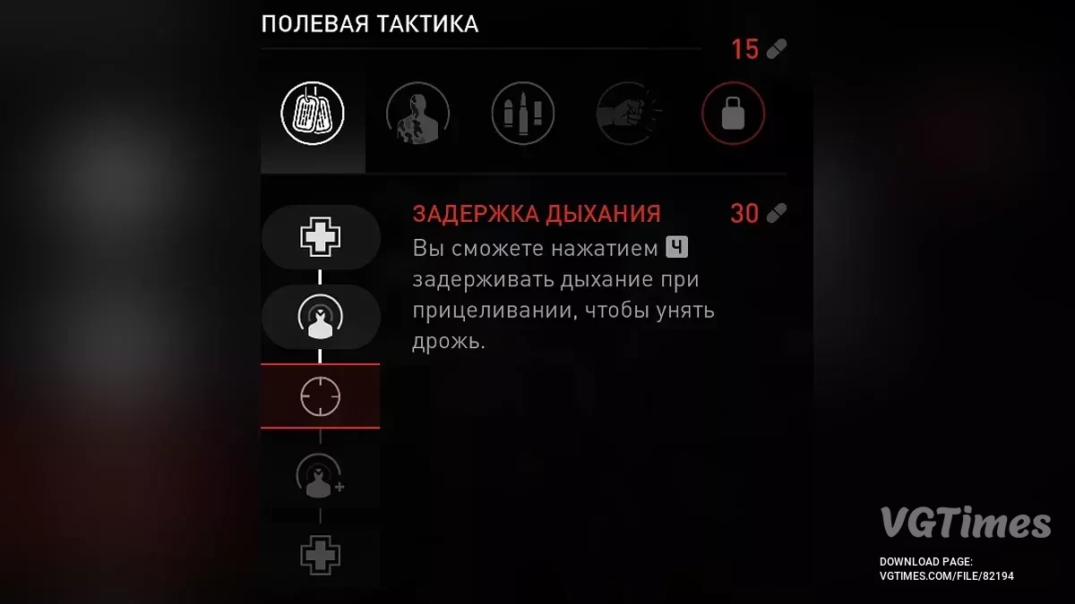 The Last of Us Part 2 Remastered — После битвы Эбби с крысиным королем