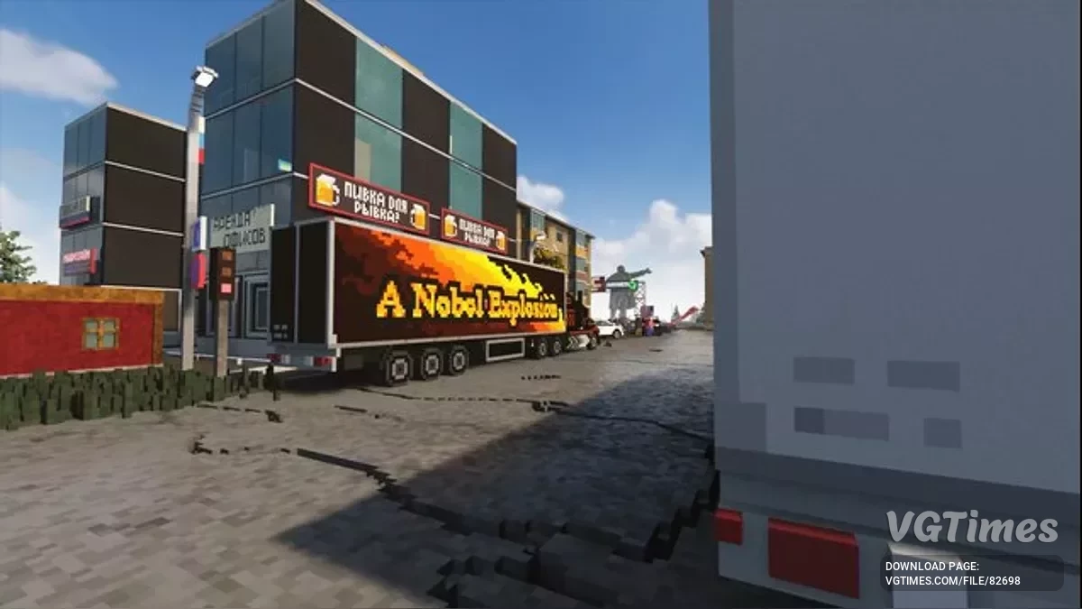 Teardown — Российский город [5.1]