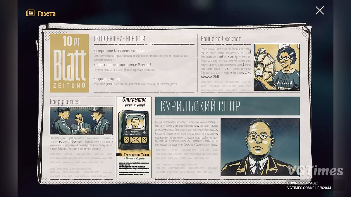 The Darkest Files — Русификатор текста и текстуры