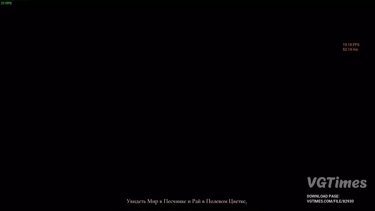 Necrophosis — Русификатор текста