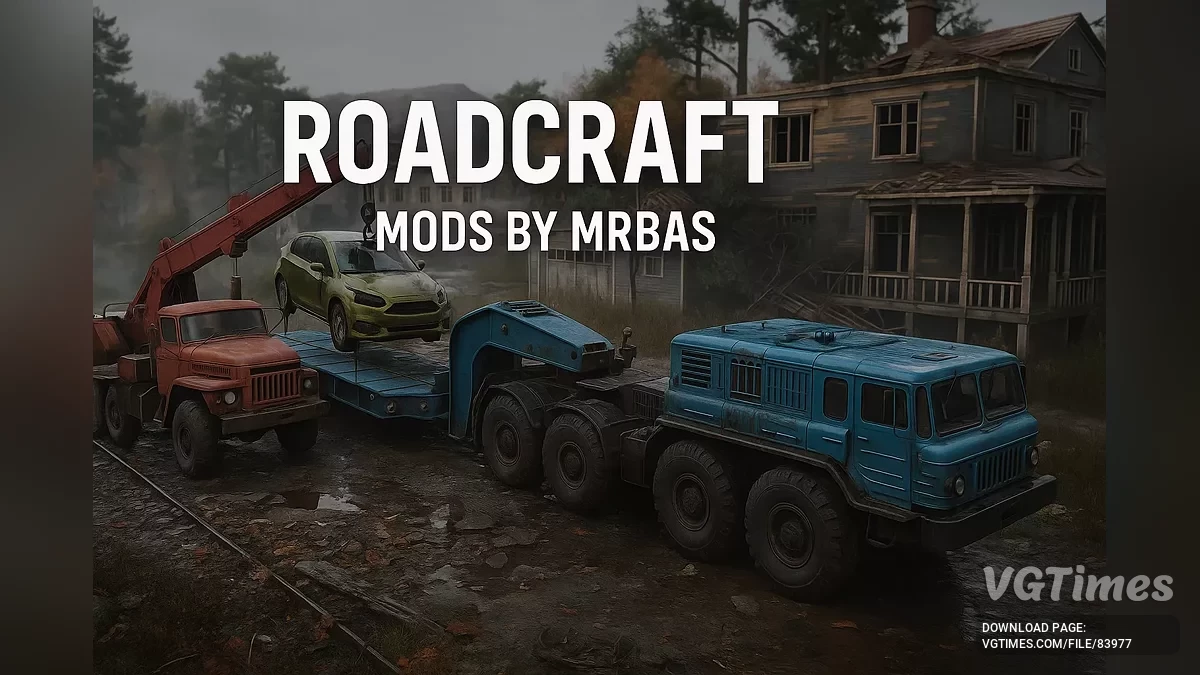 RoadCraft — Оптимизация плюс