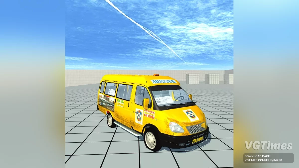 Not Simple Car Crash — Gazel попутчик