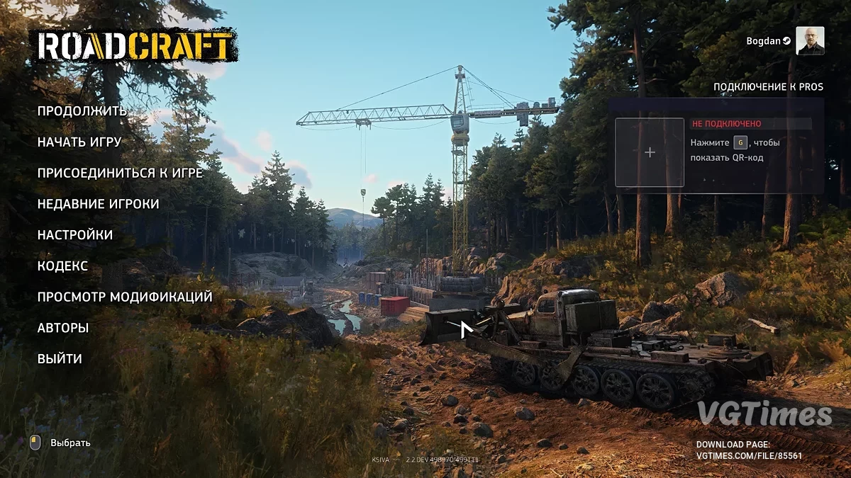 RoadCraft — Сохранение с деньгами и машинами [Build 19257362]