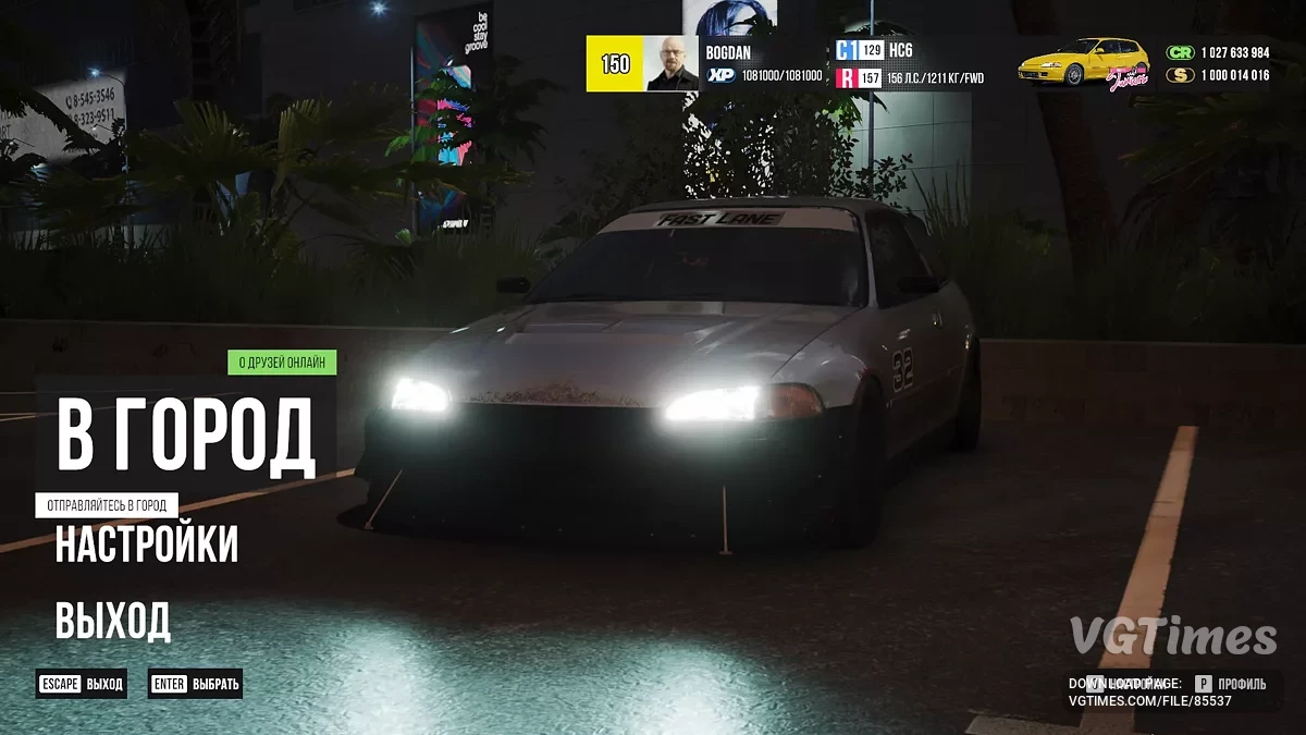 CarX Street — Сохранение с деньгами машинами [v1.7.2]