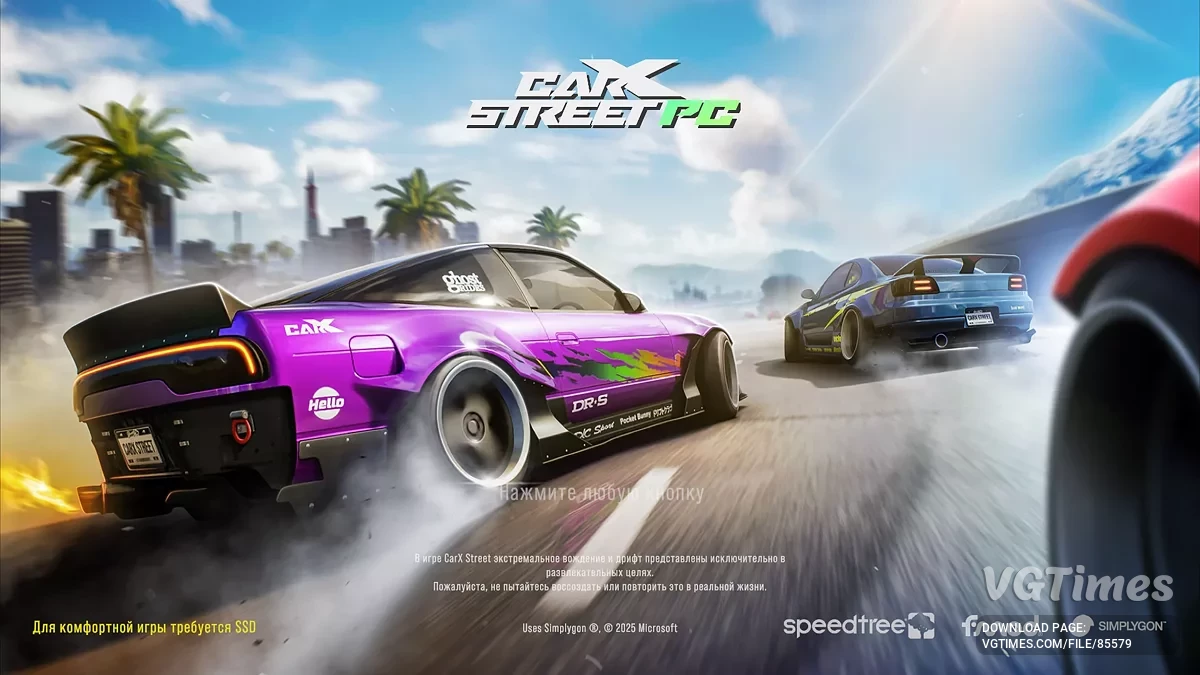 CarX Street — Много денег, открыты все машины, Новая игра+