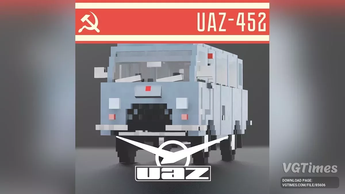 Teardown — УАЗ Буханка