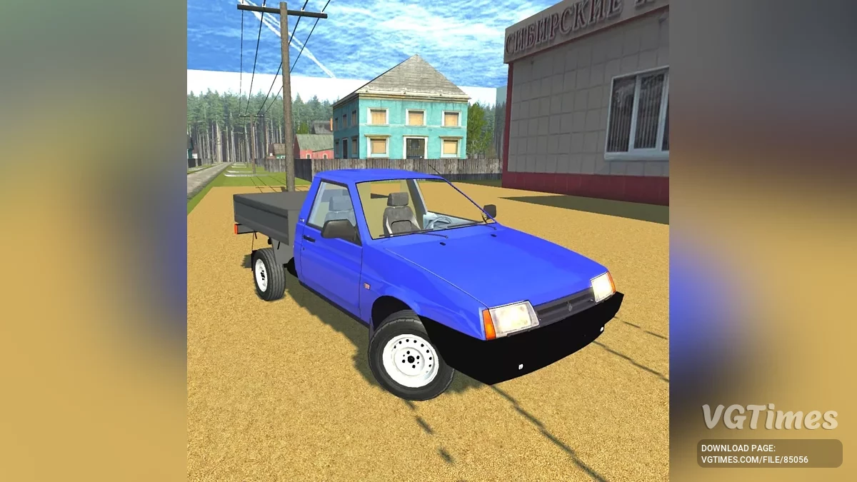 Simple Car Crash Physics Sim — ВИС 2347