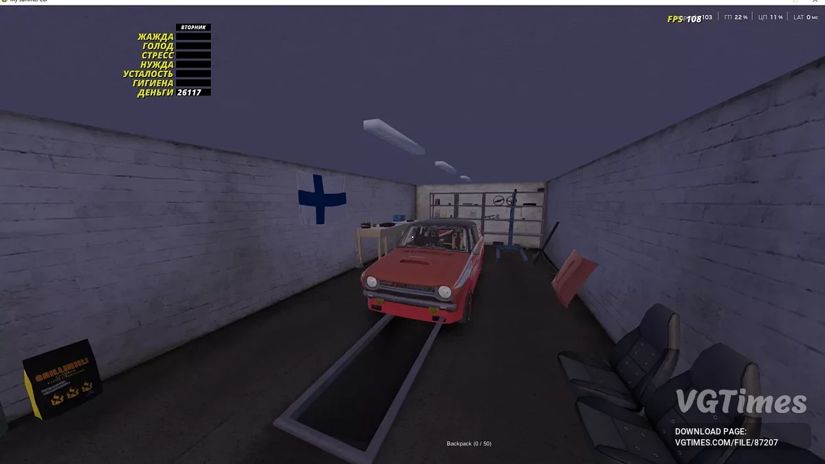 My Summer Car — Красная гоночная Сатсума, 200 км/ч