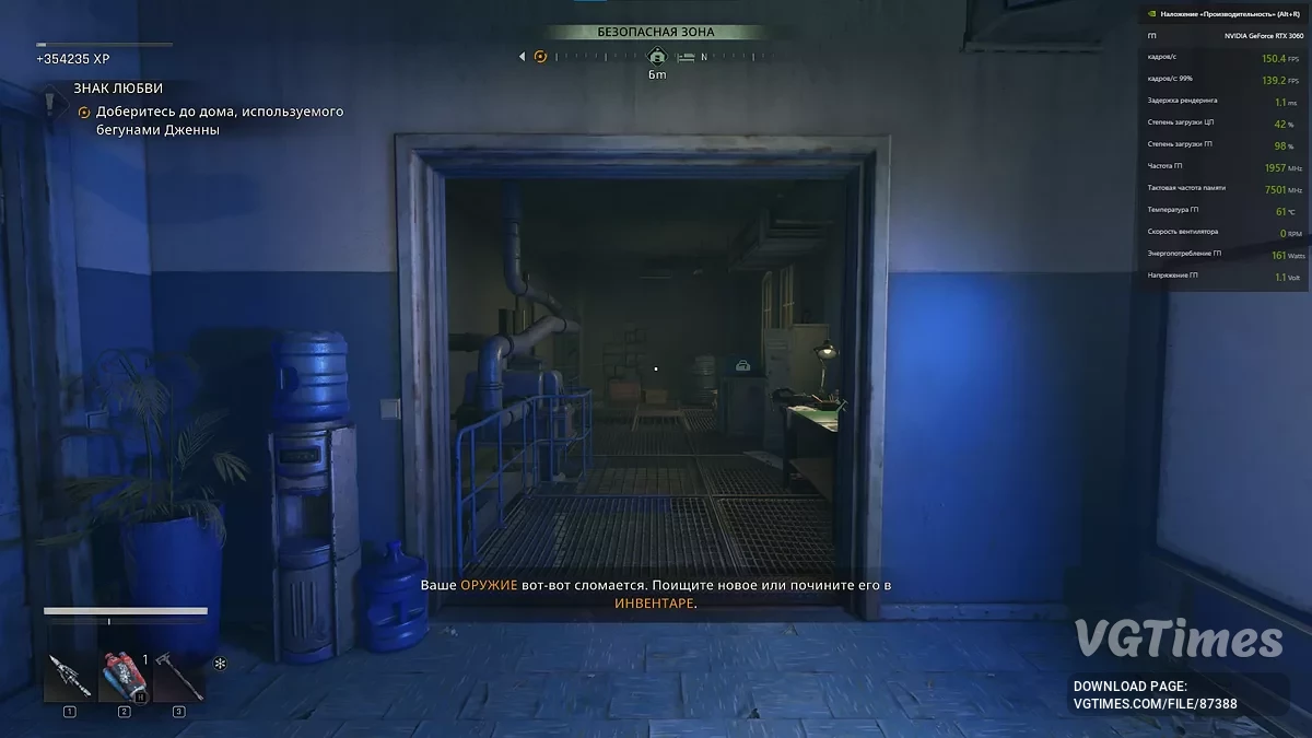 Dying Light: The Beast — Оптимизация игры для RTX 20 и 30 линейки