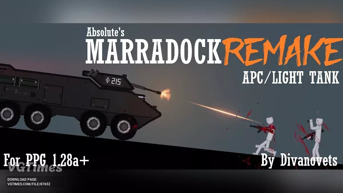 People Playground — Бронемашина Абсолюта Маррадок