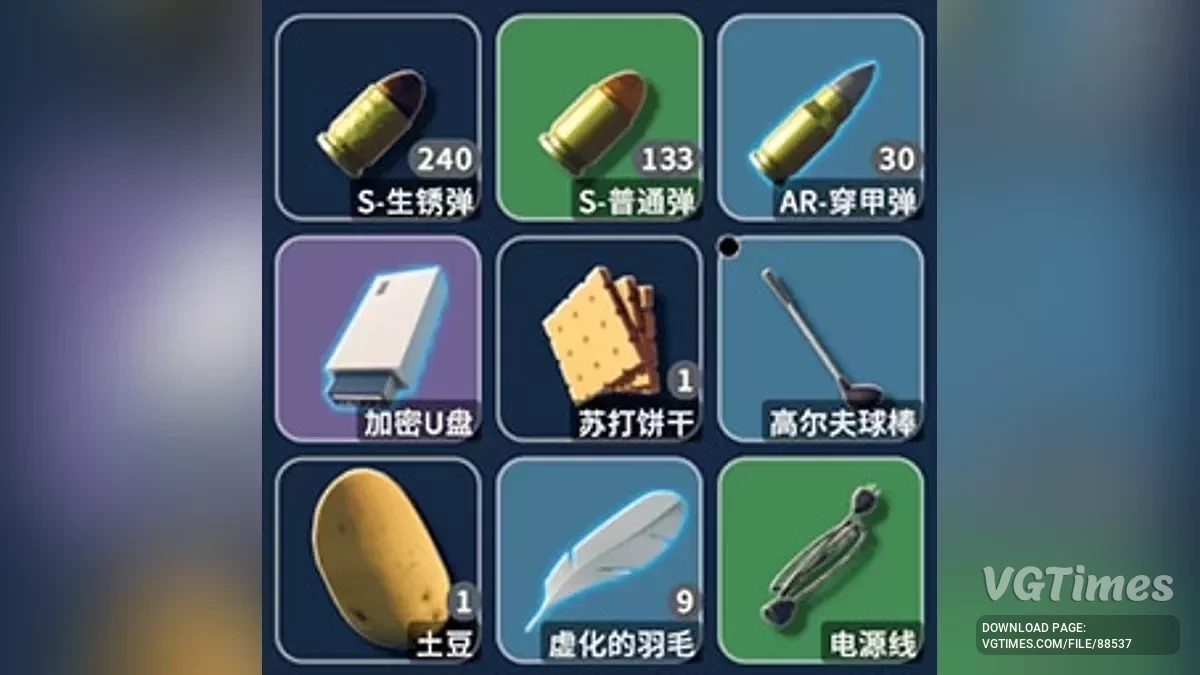 Escape from Duckov — Редкость предметов