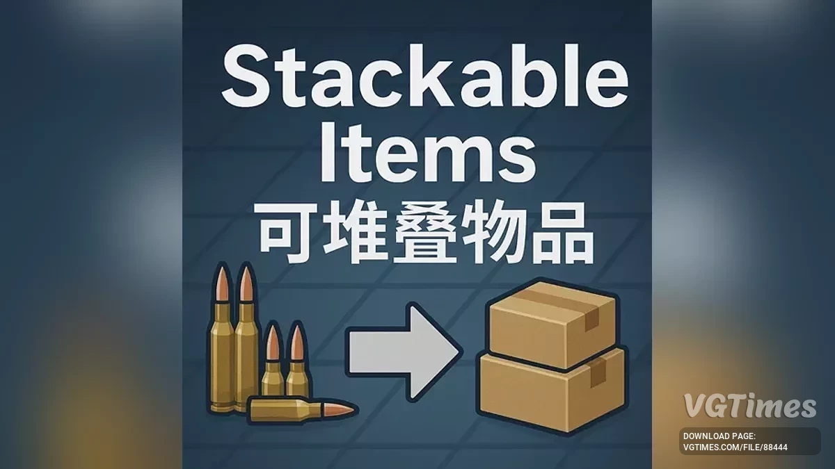 Escape from Duckov — Упрощенное управление инвентарем