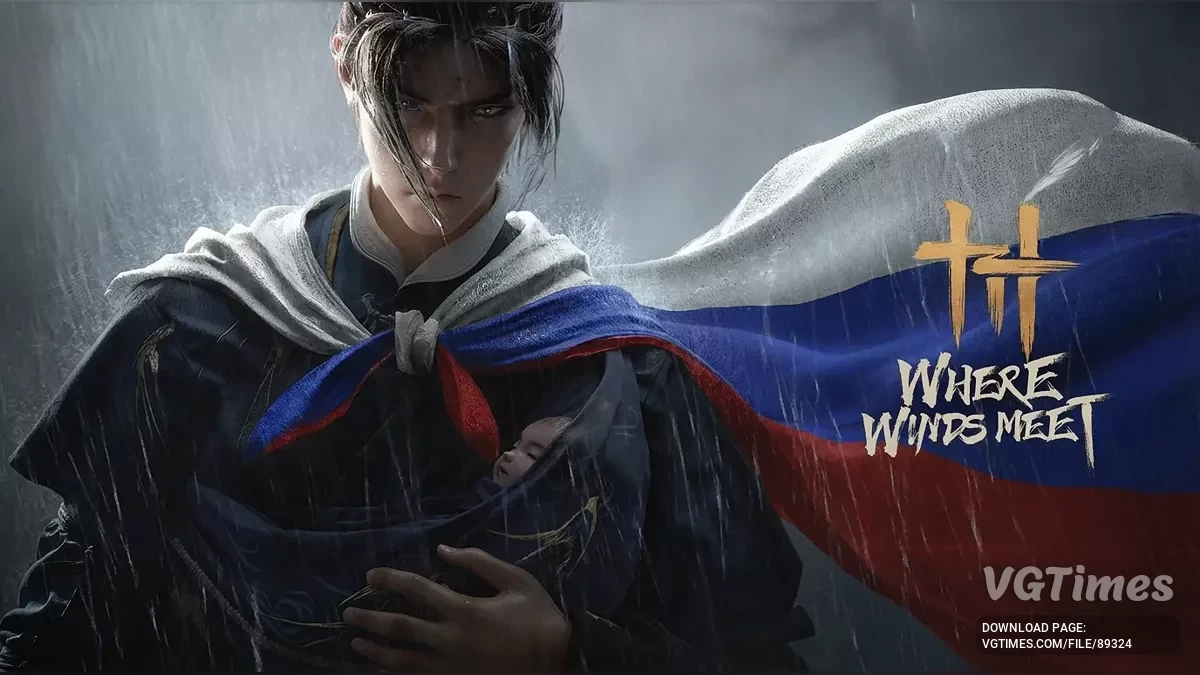 Where Winds Meet — Русификатор/русский язык