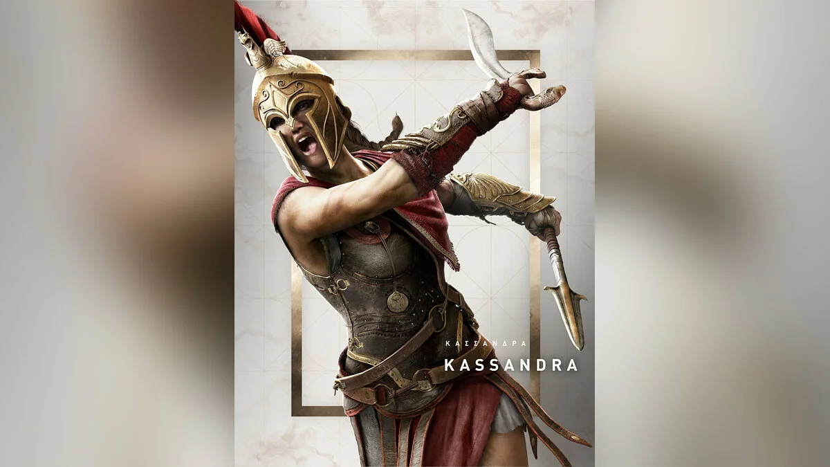Девушки из Assassin\'s Creed / Картинка 218