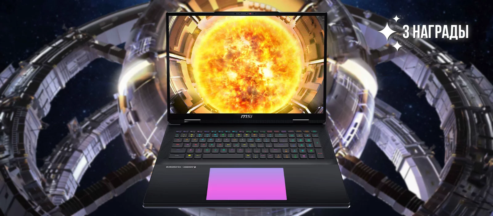 Обзор ноутбука MSI Titan 18HX A14VIG. Геймерский флагман с RTX 4090 за полмиллиона